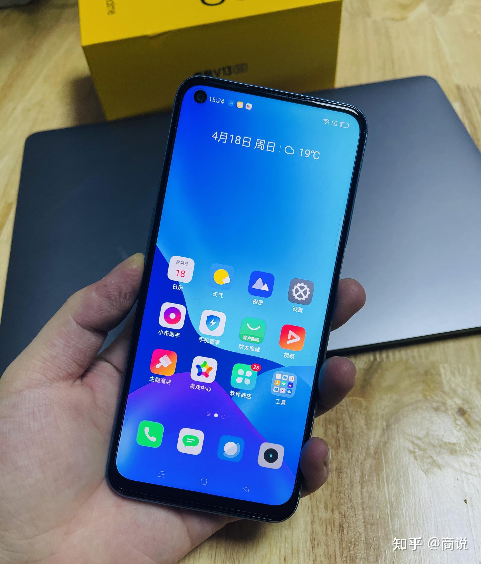 realme真我v13体验千元价位的续航猛兽