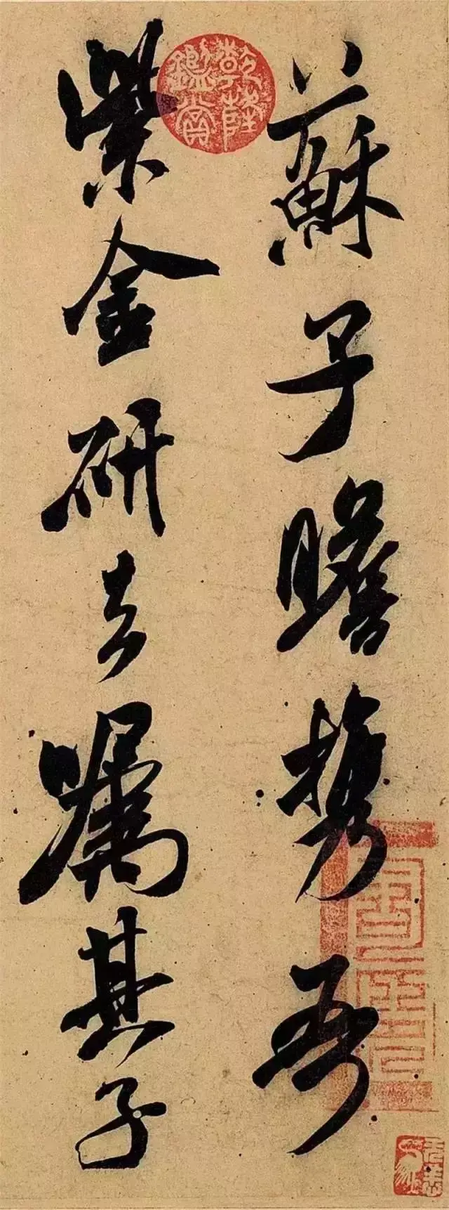 黄庭坚描字,苏轼画字,米芾刷字! - 知乎