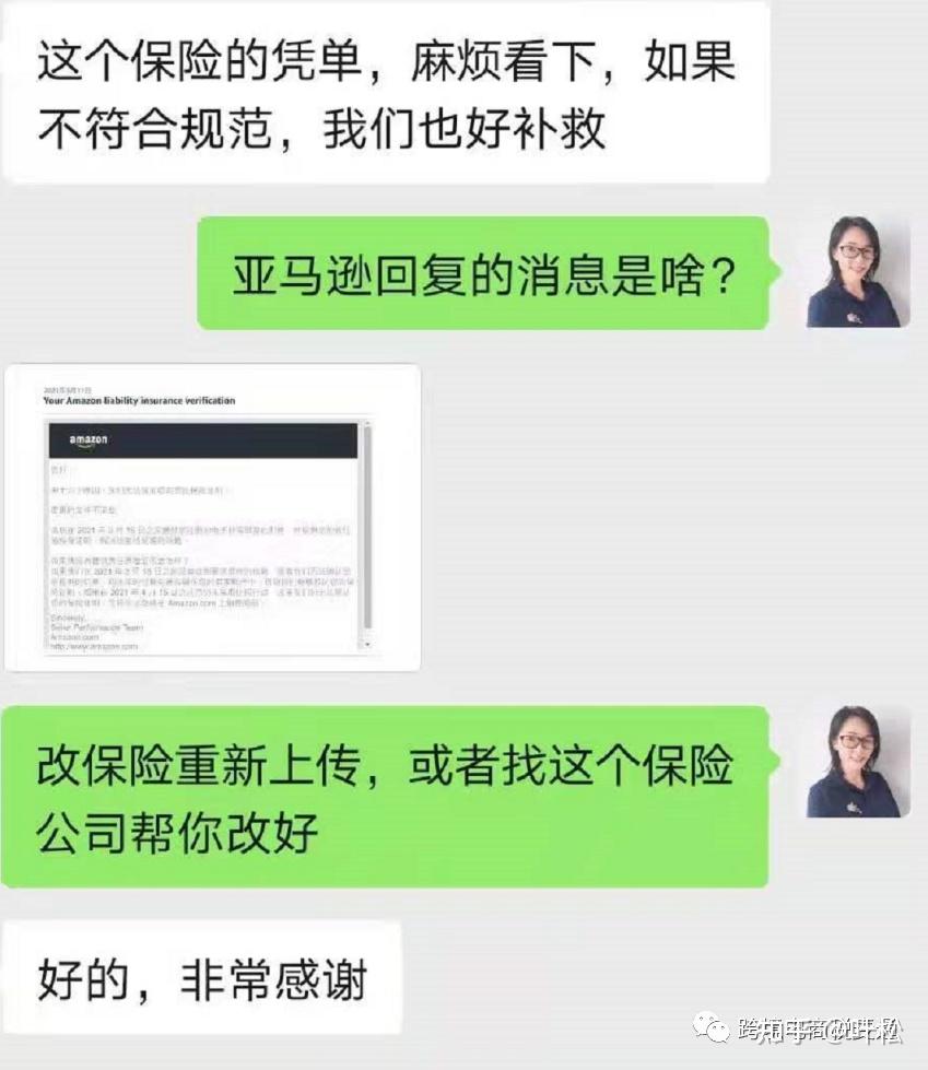 亚马逊保险- 知乎