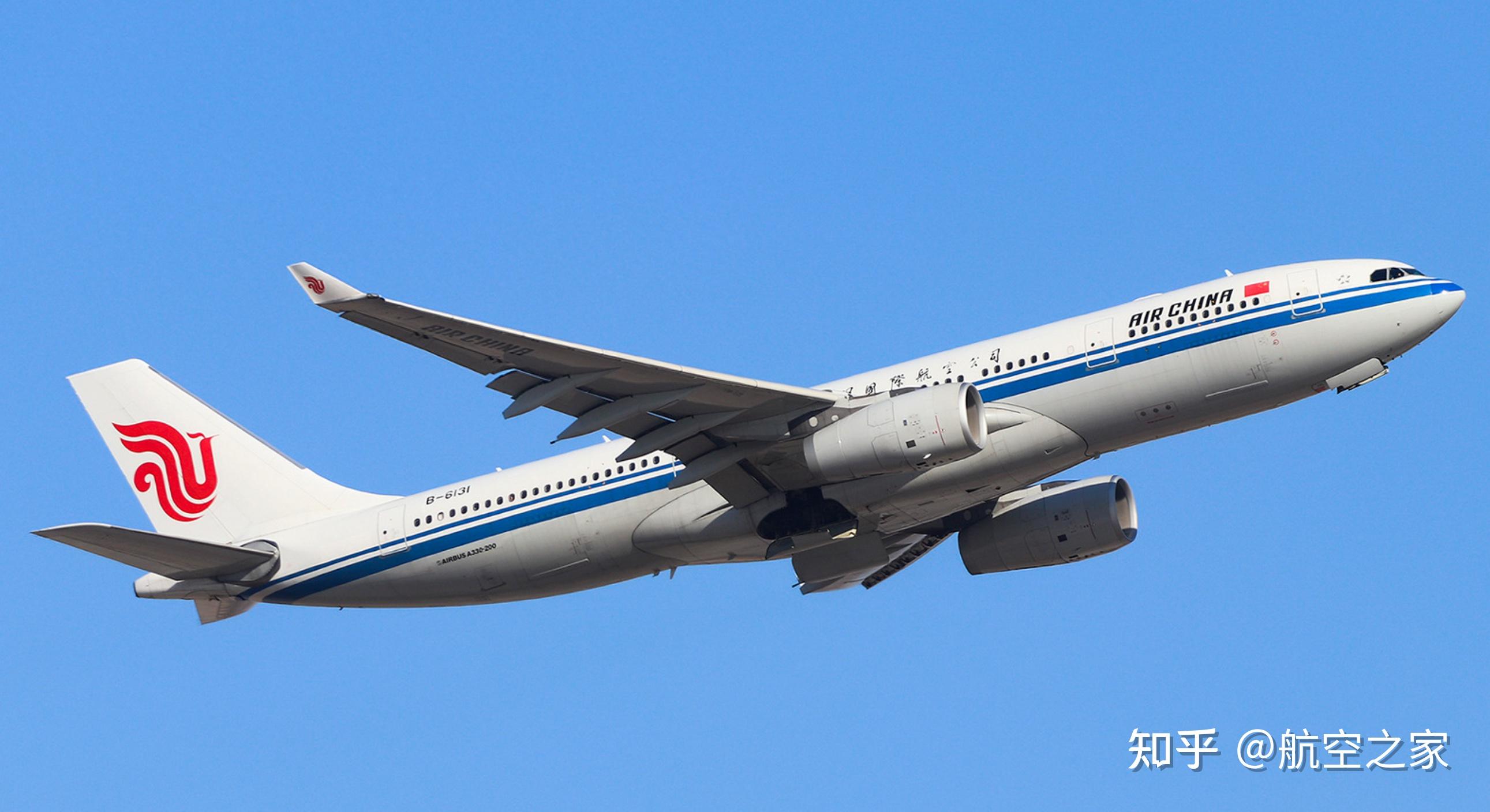 执行此次专机任务的是一架机龄15.2年的空客a330-200型客机.