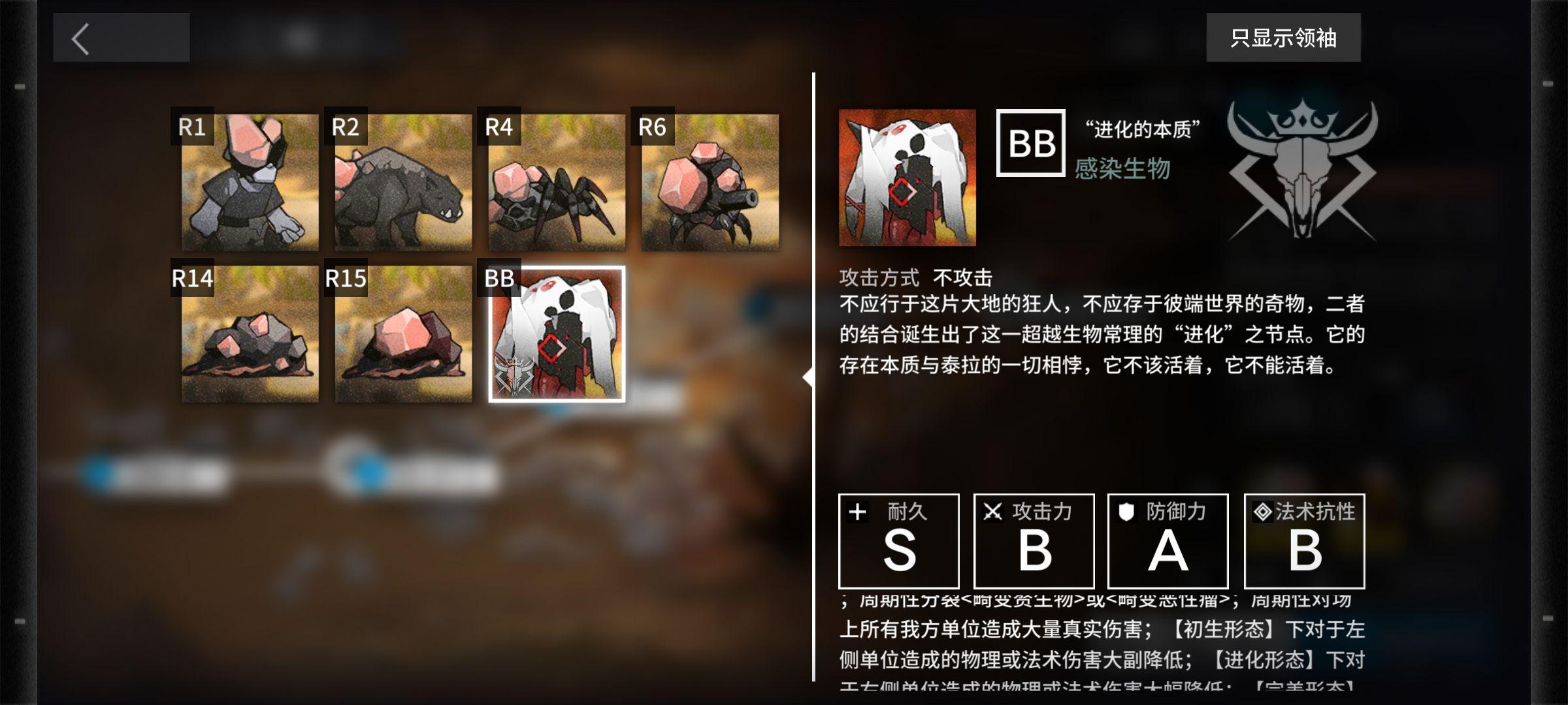 如何看待明日方舟源石尘行动新活动