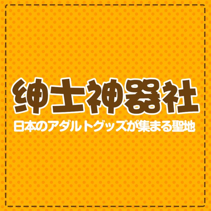 飞机杯炮架有真的有必要买!附送日本KUKI炮架玩法。 - 知乎
