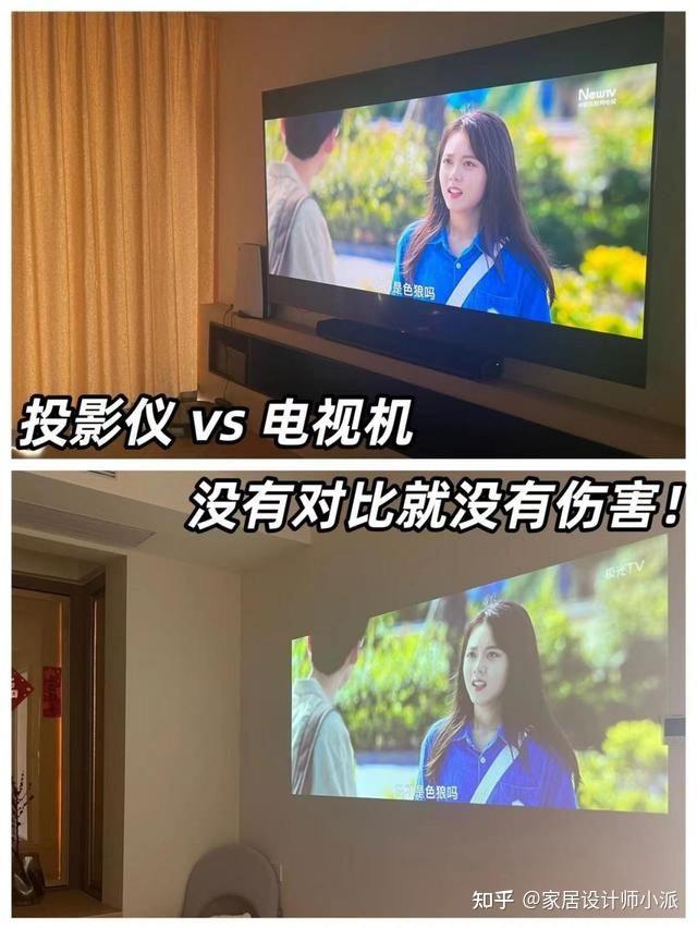 想要巨幕体验,为何我会选择大屏电视,而非投影仪?来听听大实话 - 知乎