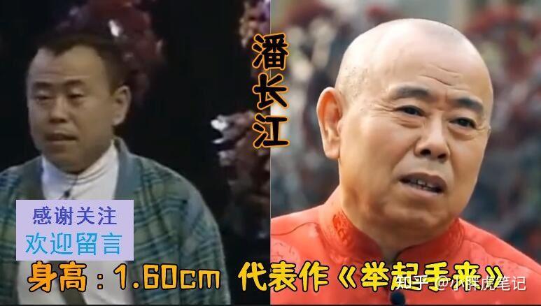 盘点17位矮个子演员,身高不够身材来凑,矮个子女星个个貌美如花 - 知乎