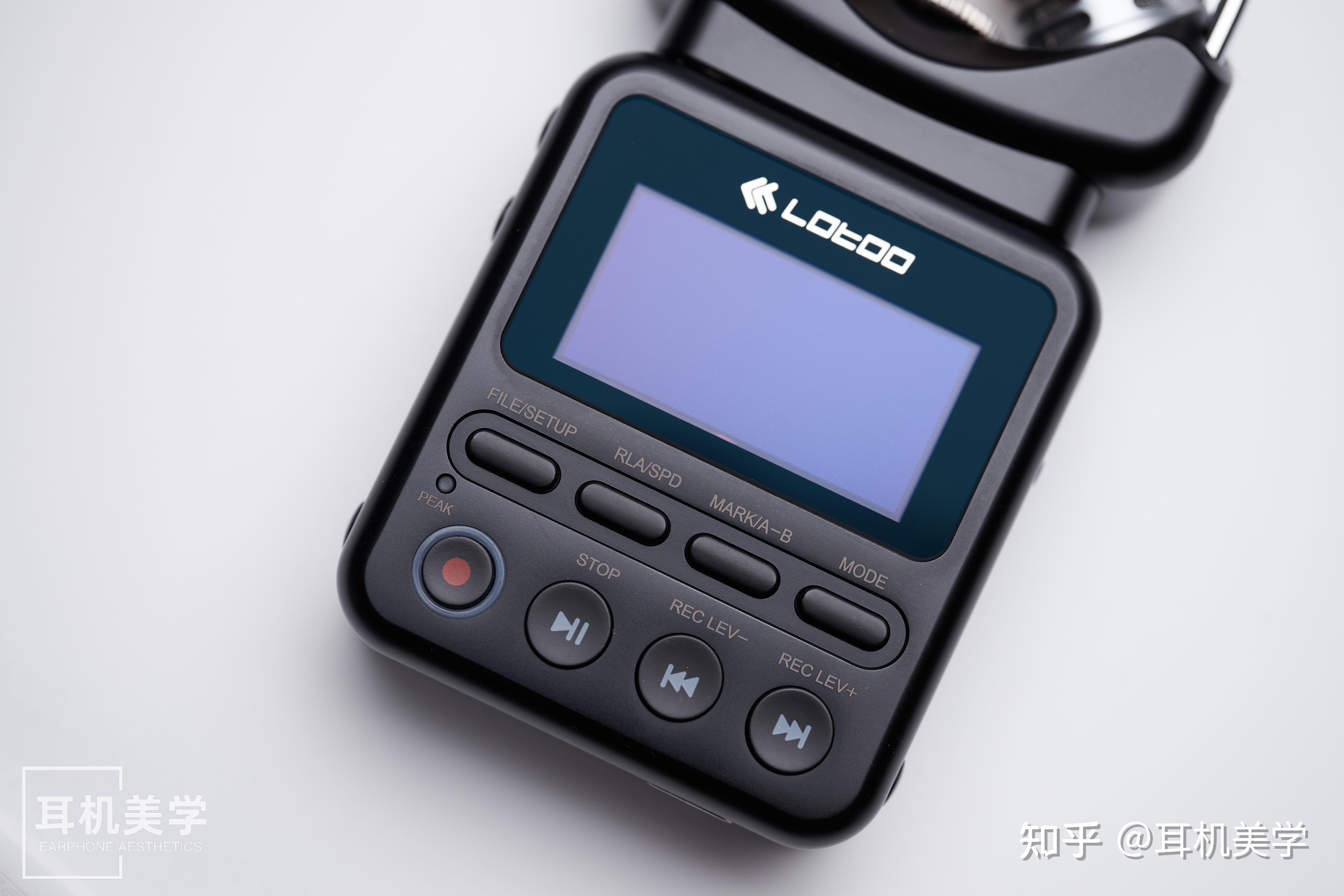 全能小魔方监听百宝箱dc评乐图paw1专业录音机