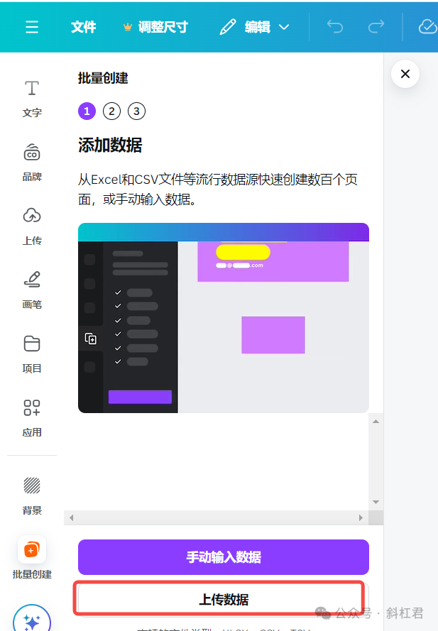 图片[21]-Coze案例：扣子+可画生成小红书双十一图文攻略，3分钟生成100张-知言coze开发网-AI学习论坛
