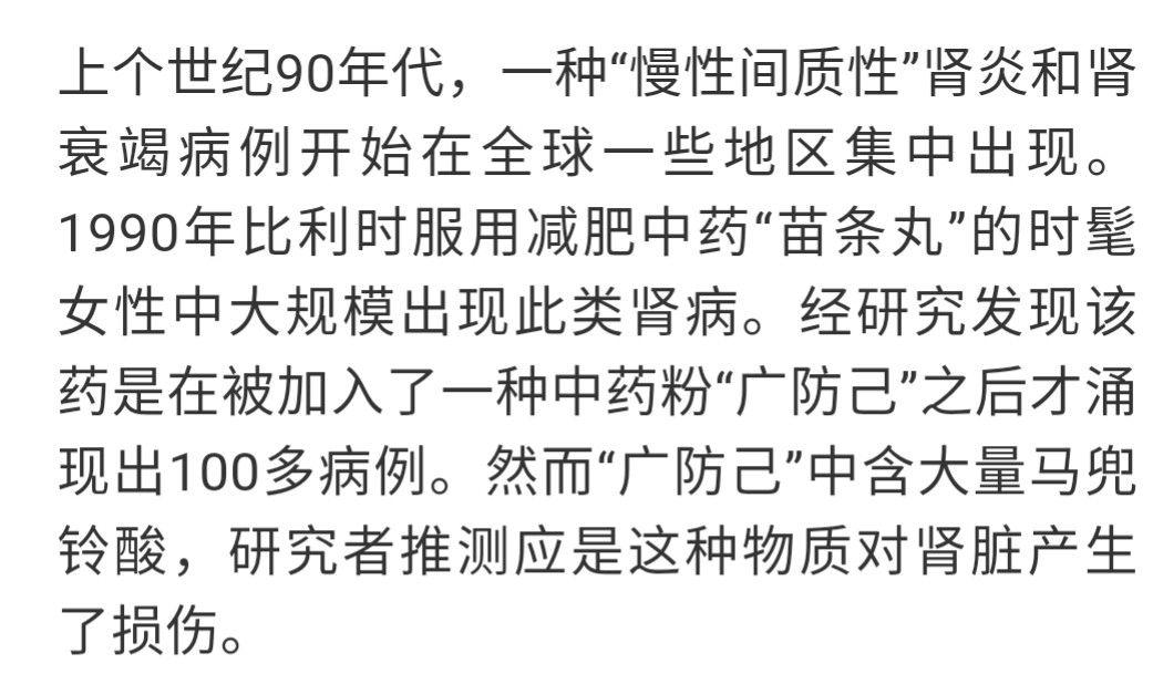 关于中医药废医查药的观点真的正确么?