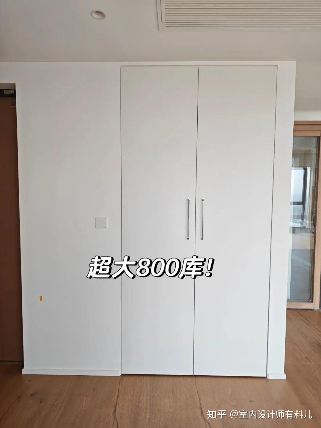 入住两年，发现打再多柜子，都不如一个800库好用，让杂物全消失 - 知乎