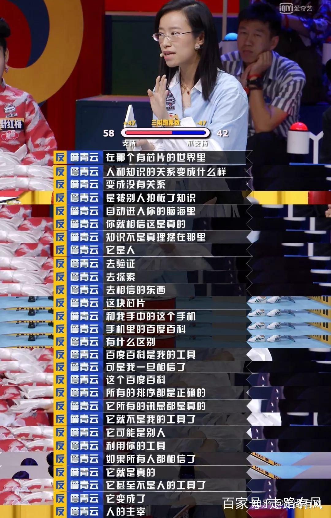 陈铭vs詹青云:神仙打架 目不暇接