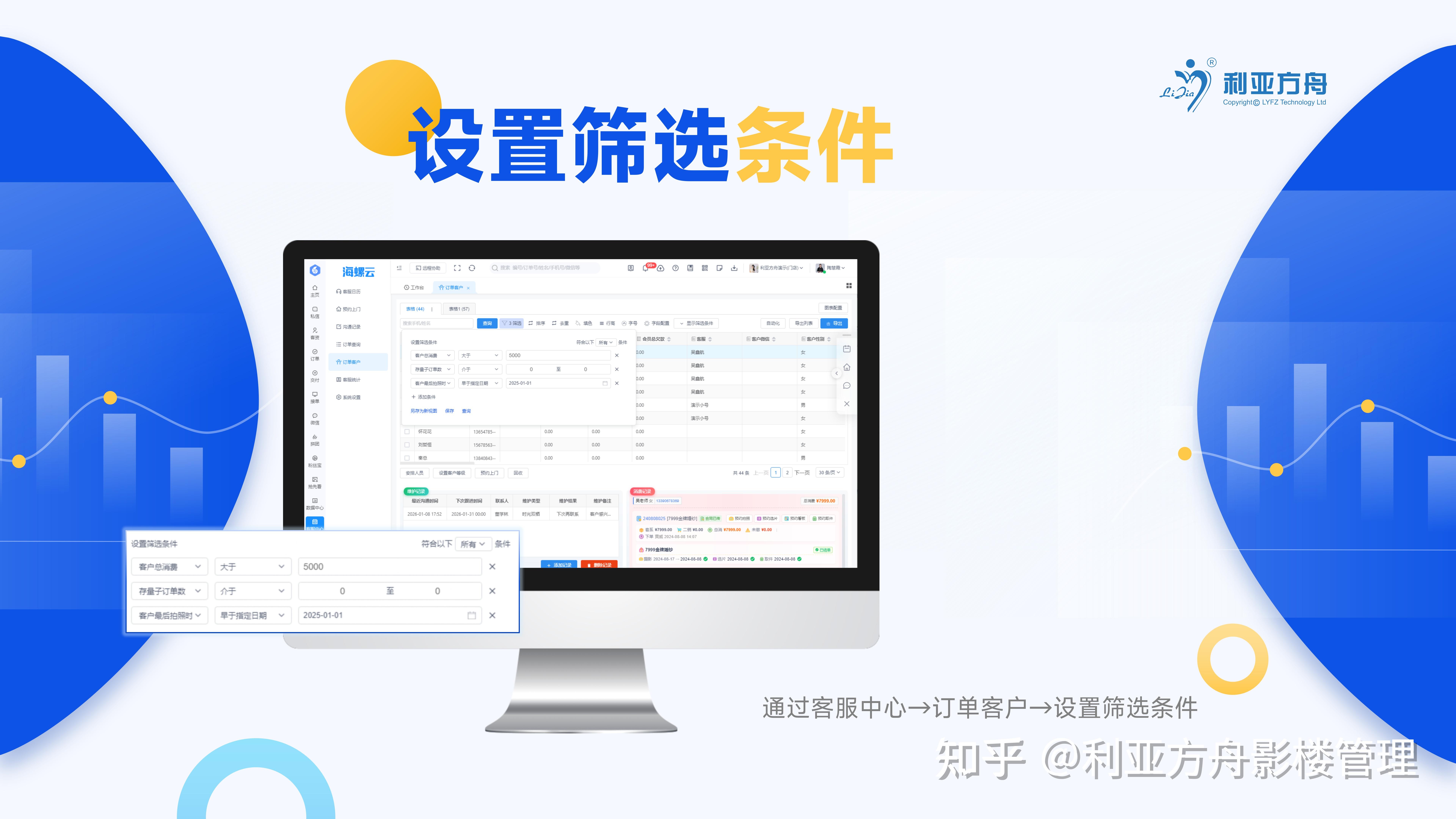 沉睡客户别浪费，三招唤醒高价值订单！ - 知乎