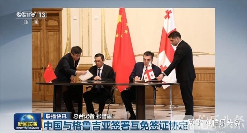 中国驻格鲁吉亚大使周谦29日向格外交部副部长赫夫季夏什维利递交照会