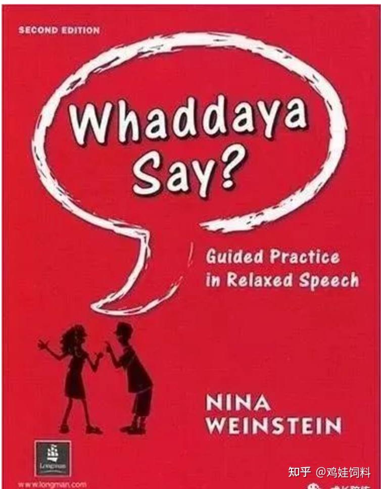 Whaddaya Say 非常值得推荐的生活美语口语教程 - 知乎