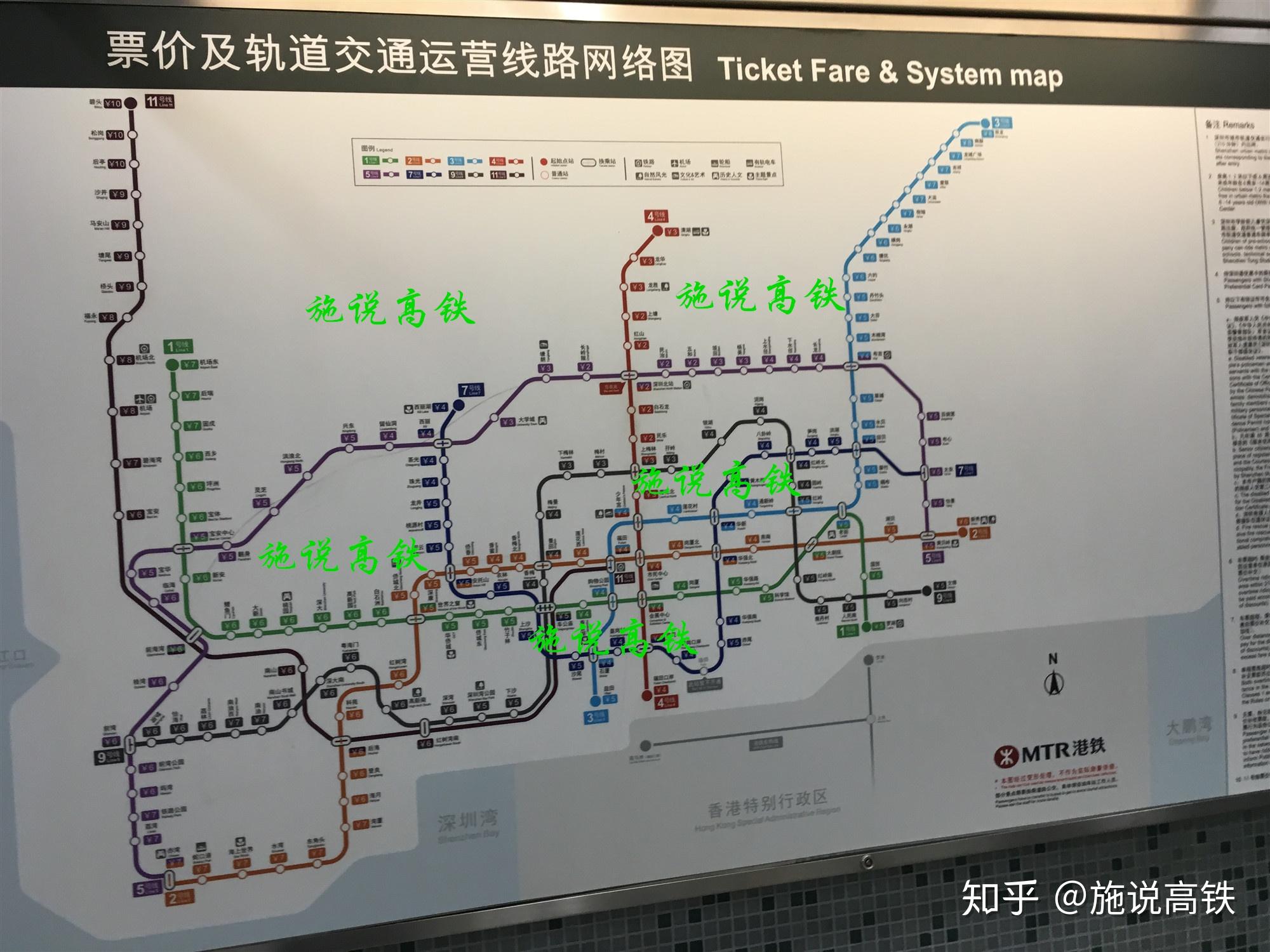 2020年深圳新地铁图图片