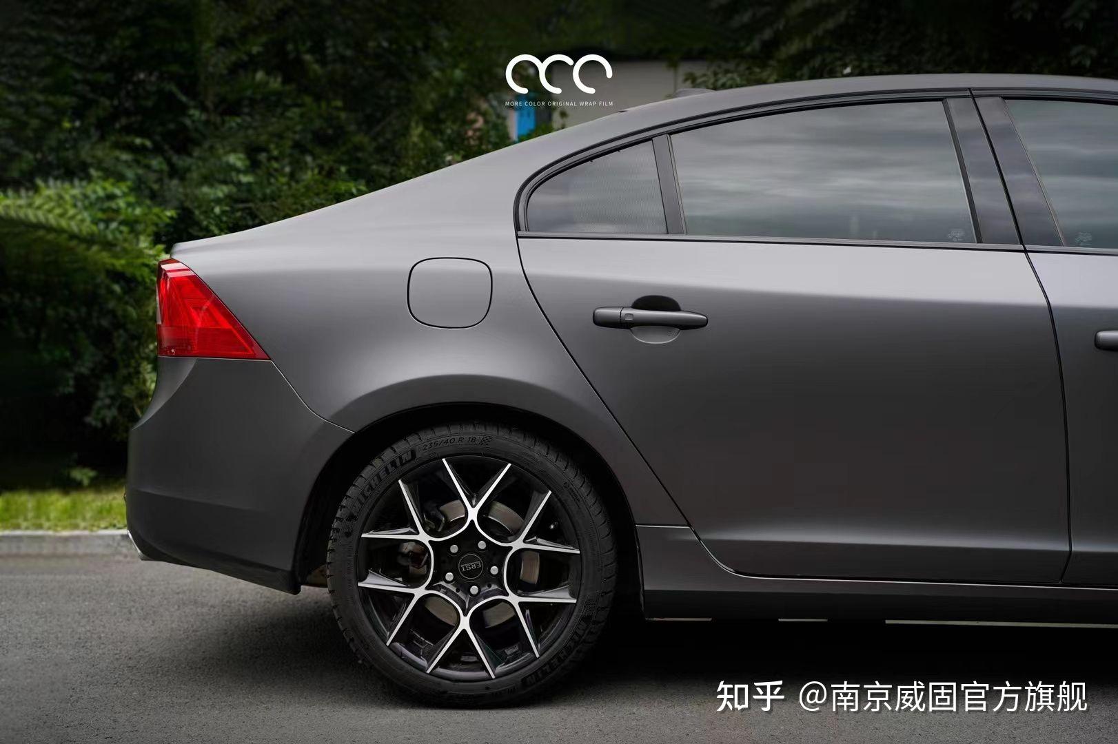 沃尔沃s60亚面重金属石墨灰改色膜