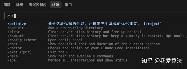 2026年Claude Code 落地实践的工作简易流程