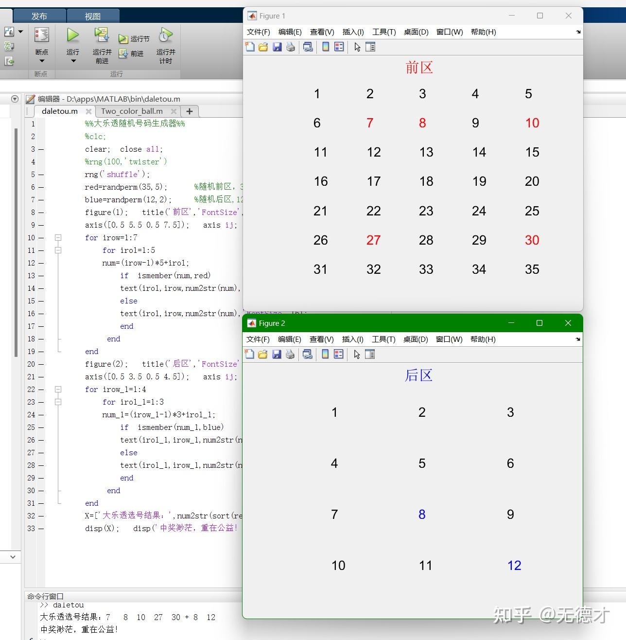 matlab matlab