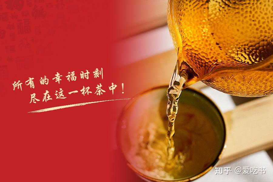 过年送礼,选对茶,送好茶,才更恰当!