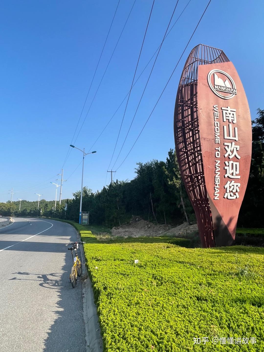 《懂懂骑山东》--烟台龙口市 - 知乎