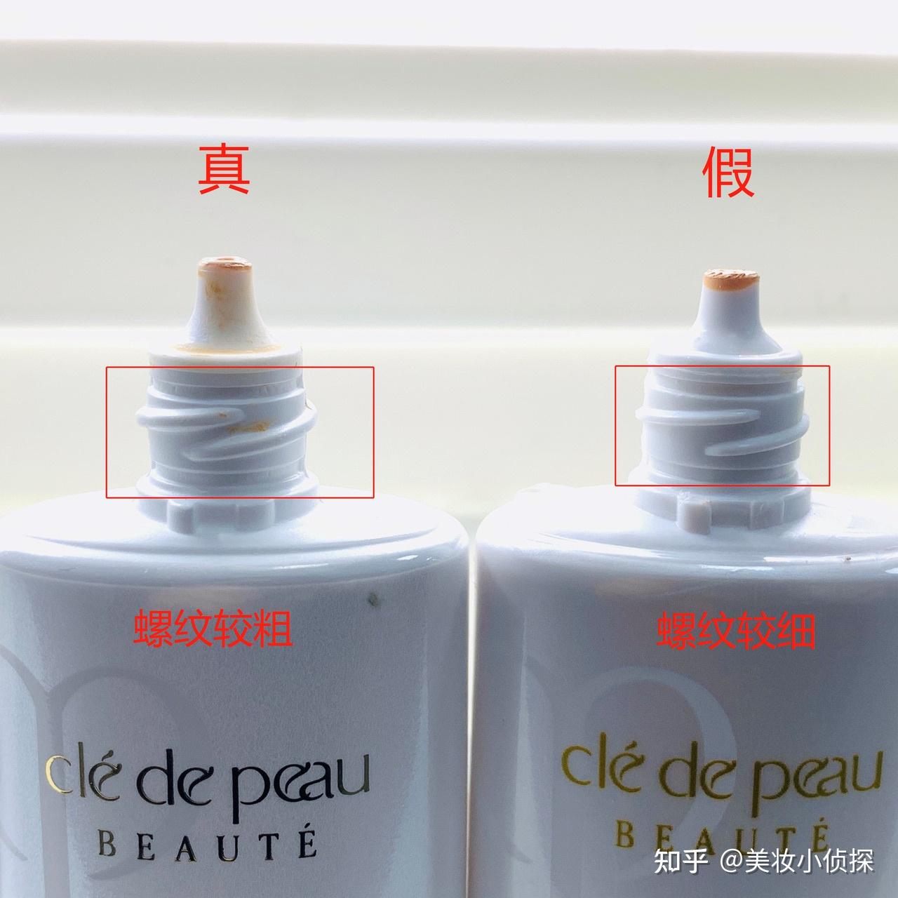 cpb短管隔离真假鉴别