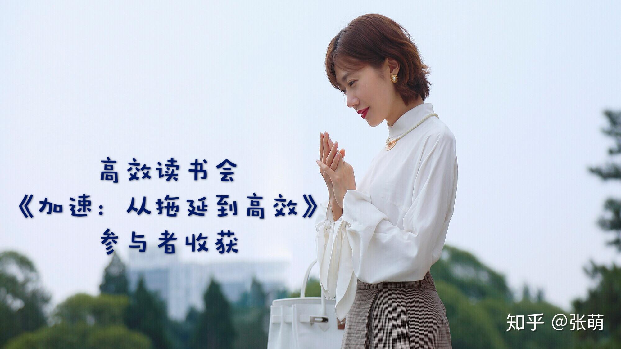 张萌萌姐图片 v2-51c1a667ceb562fb4a040b351edaccb2_r.jpg