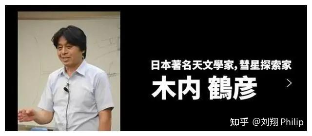 我对日本人木内鹤彦的濒死体验的重大质疑