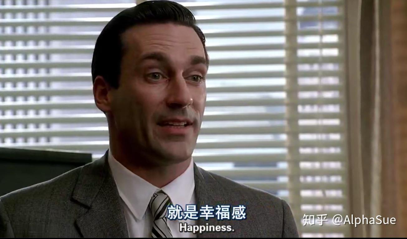 广告狂人第一季第一集精彩点