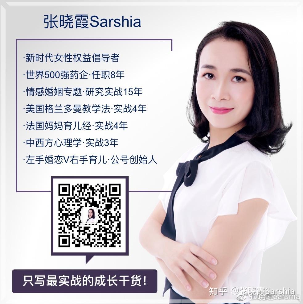 看完这篇再决定要不要生二胎