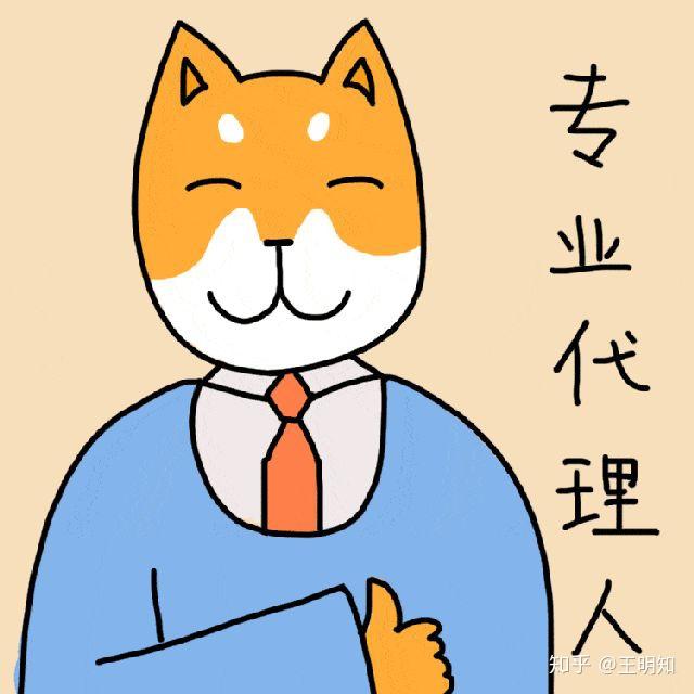 保险代理人绝不会提前告诉你的9大隐情