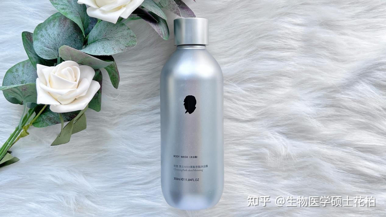 74德国哈恩男士沐浴露