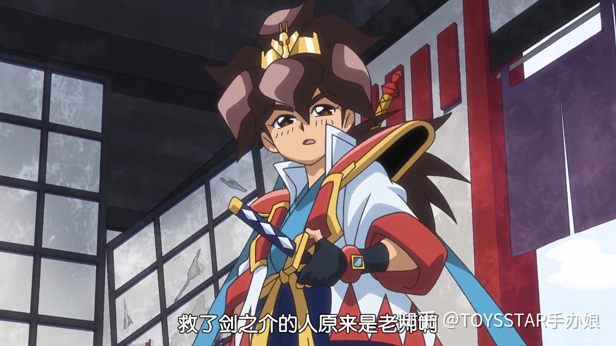 《魔神英雄传:七魂龙神丸》龙苍丸登场,经典镜头回忆杀