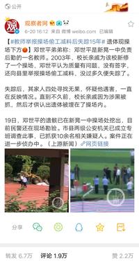 图标