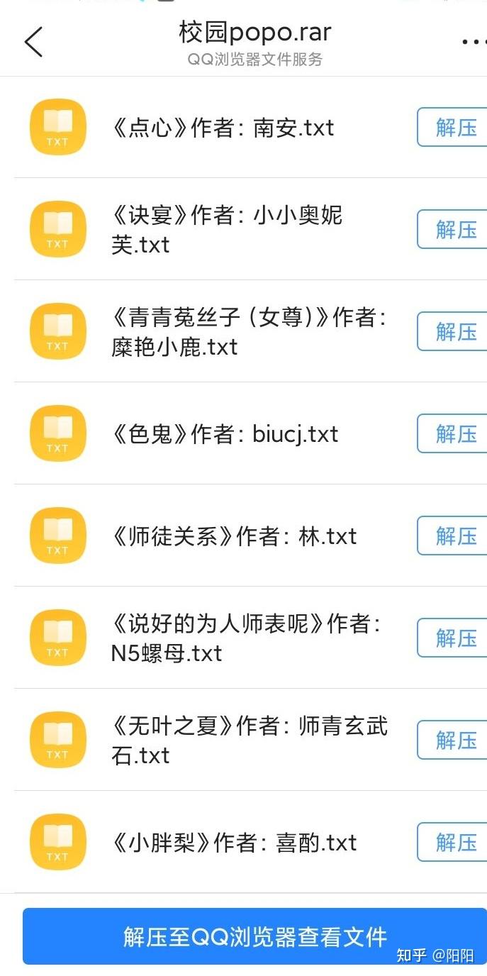 v2-51d482bc15f13daeb2c162669ba82d1a_r.jpg