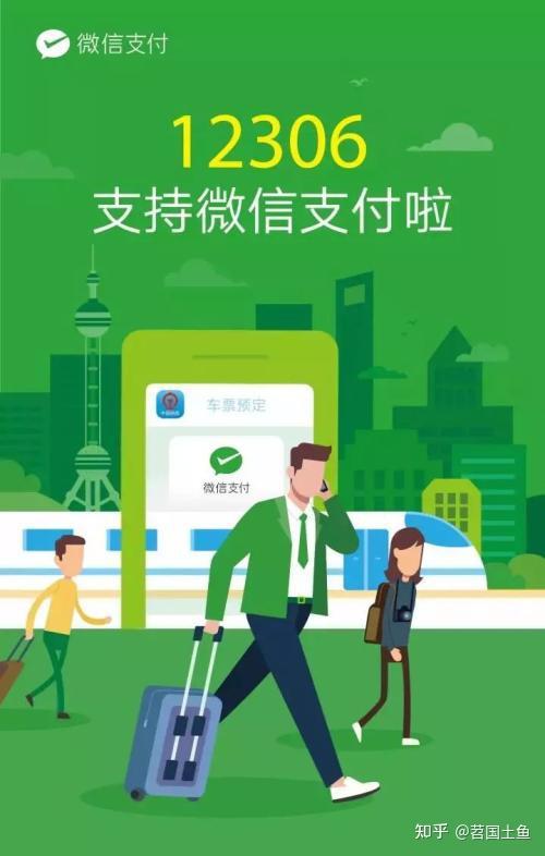 移动支付牌照_移动电话支付牌照业务_移动支付牌照值多少钱