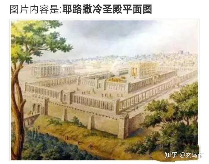 所罗门王就是周穆王