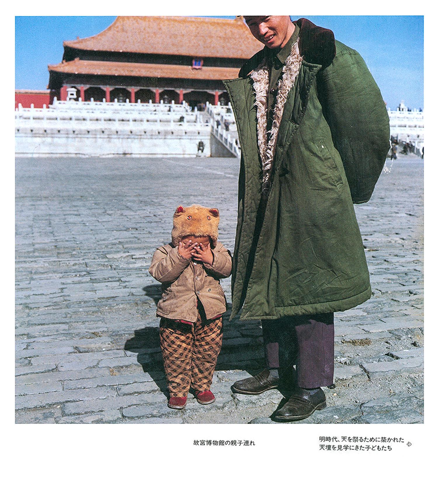 摄影集欣赏 | (日)秋山亮二《你好,小朋友》 - 知乎