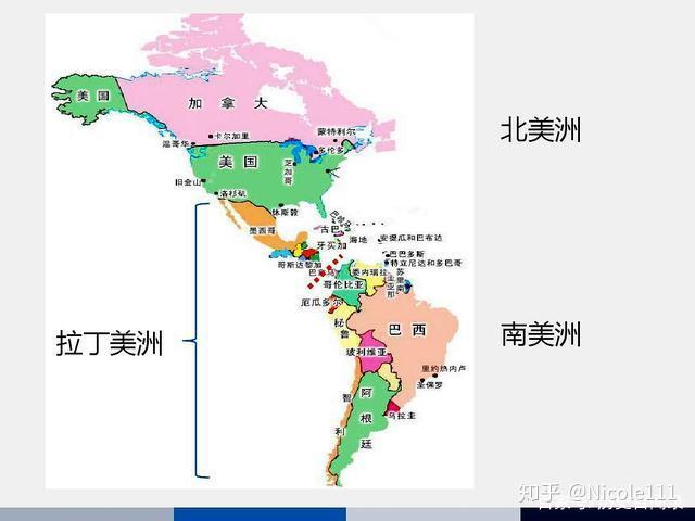 南北美洲分界图片