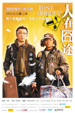 海量搞笑电影推荐