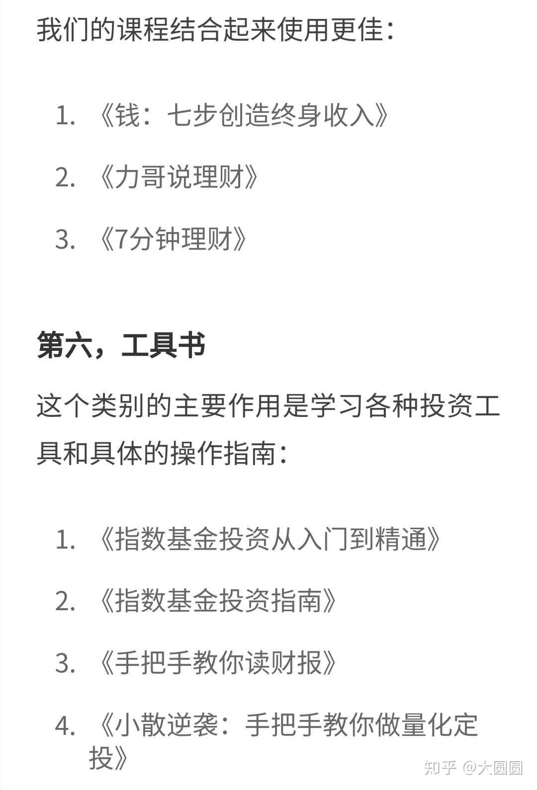 v2-51f25f9f10f06753cf4aa4a2a1bcd65e_r.jpg