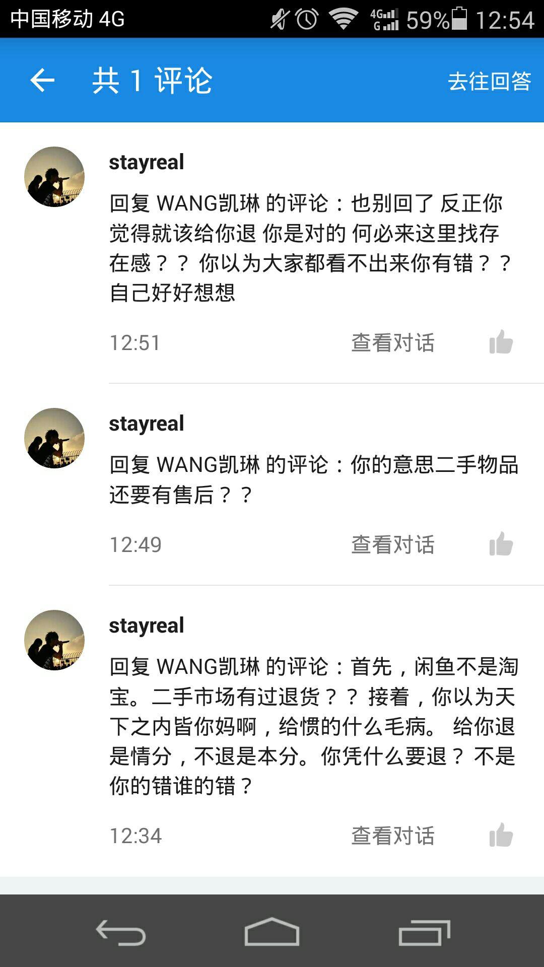 在闲鱼上买东西,错过申请退款期限怎么办?