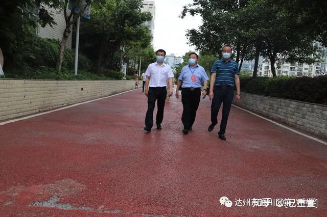 丁长兴一行视察达州市通川区第八中学疫情防控工作