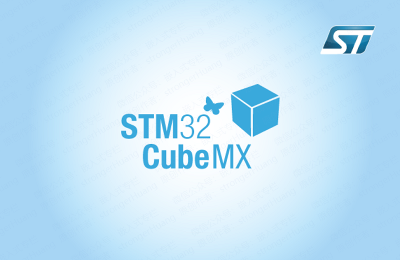 STM32CubeMX系列教程02_STM32CubeMX工