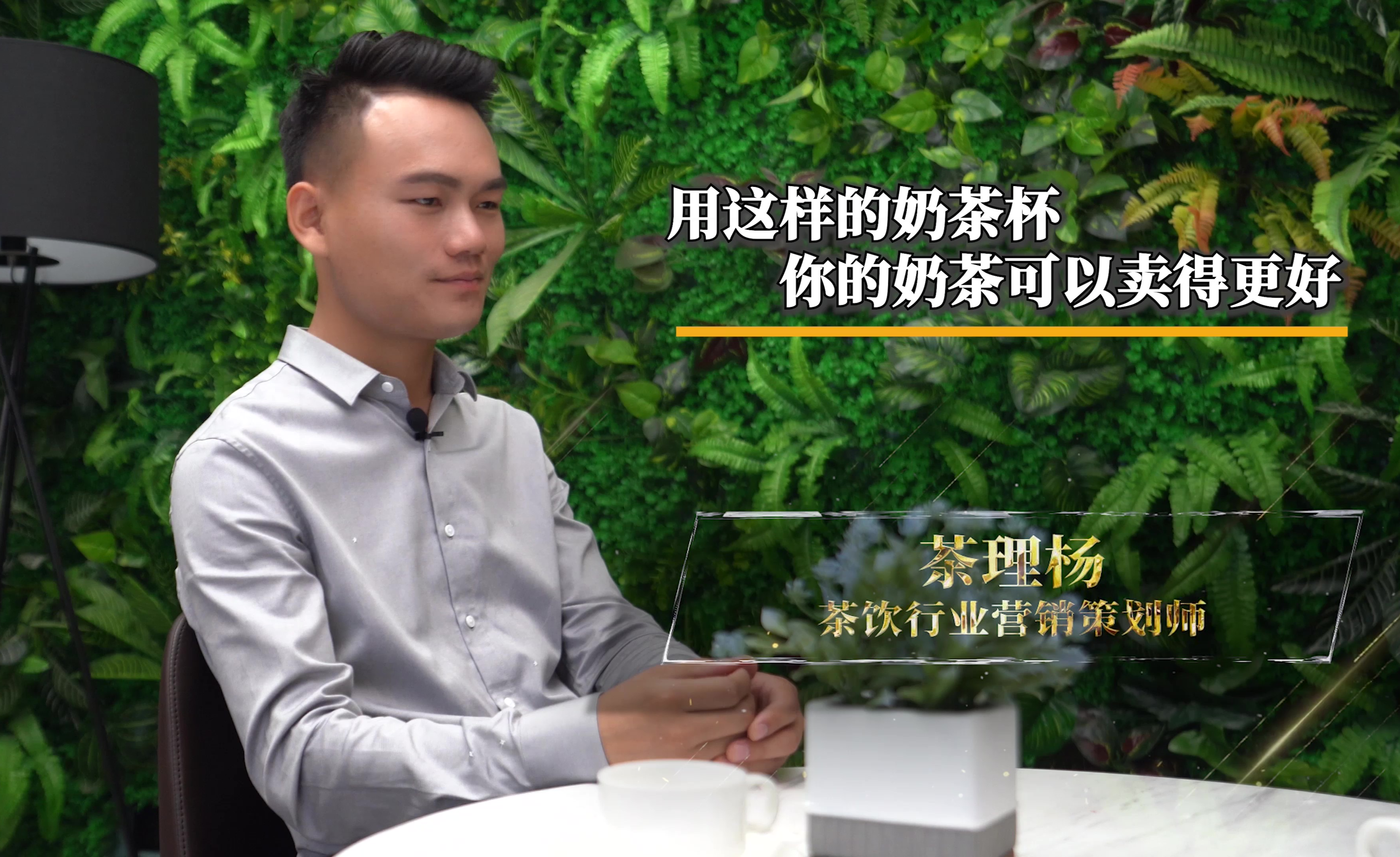 奶茶行业后起之秀茶颜悦色老板吕良,绝境之后就是重生