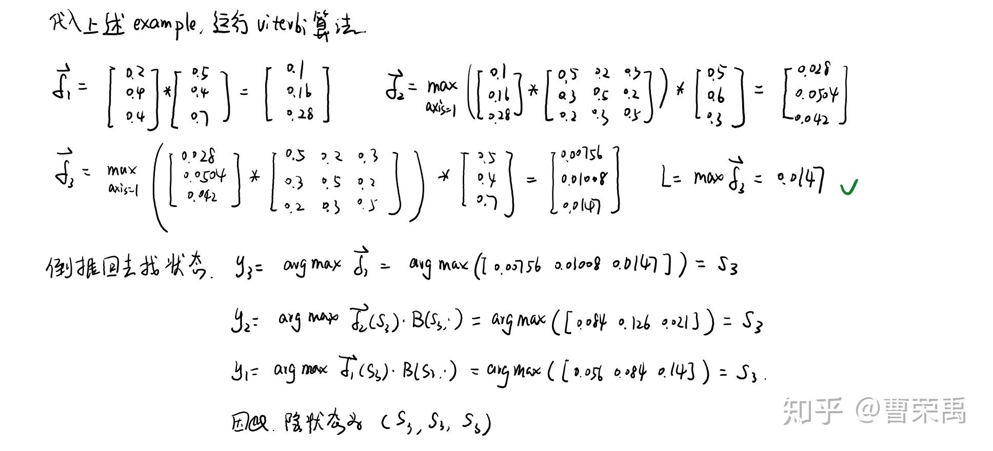 隱馬爾科夫模型教程(hidden markov model tutorial) - 知乎