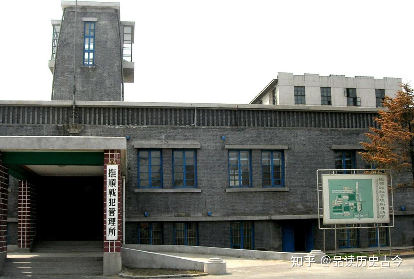 1975年,我党特赦最后一批国民党战犯,假装积极的周养浩露出本相 - 知乎