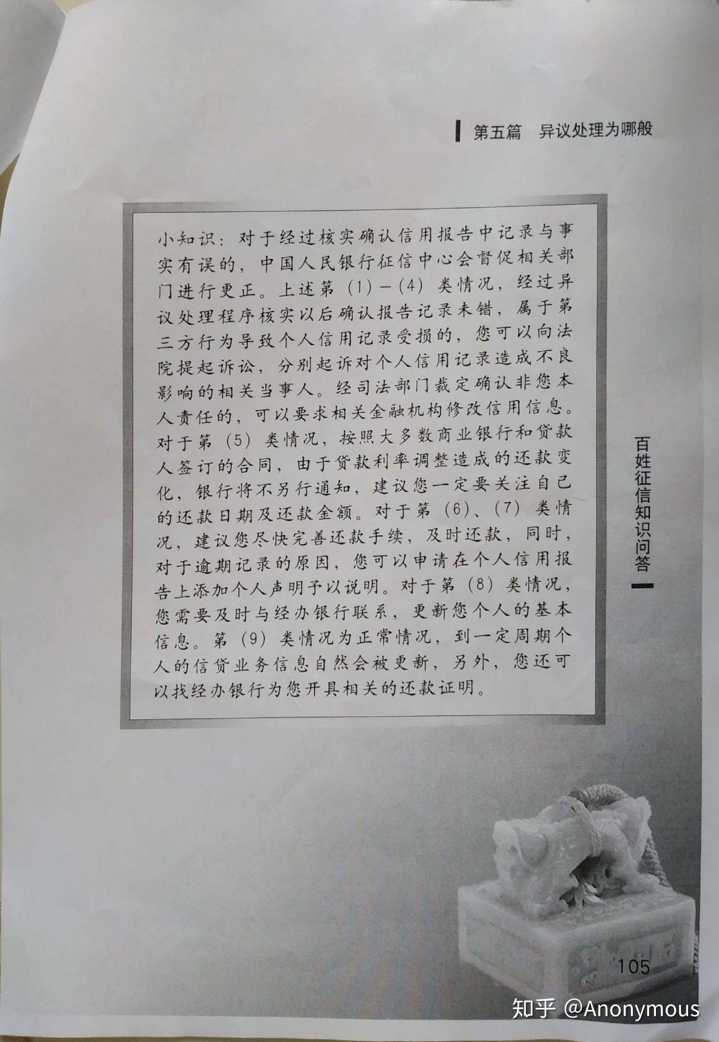 v2-51f9318c6895397c96252b365105ad9e_r.jpg