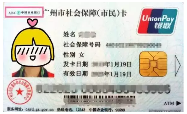 中国石化加油卡办理需要身份证吗