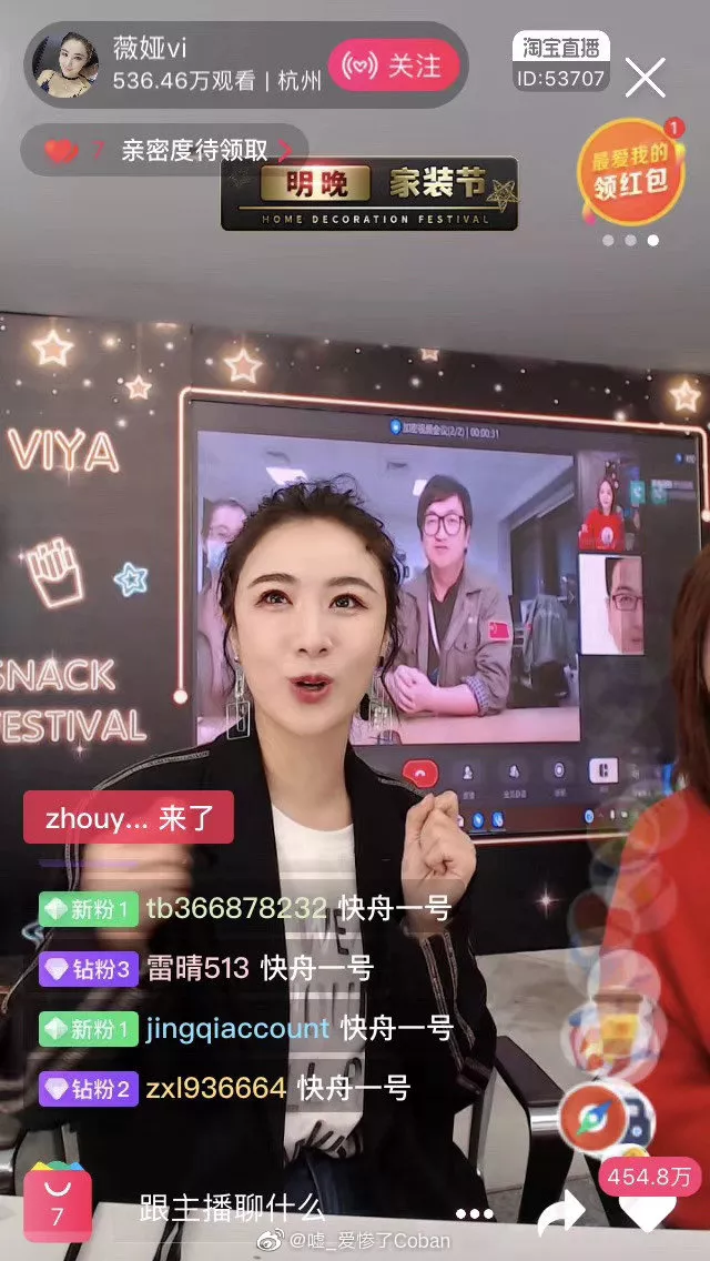 罗永浩卖小龙虾薇娅竟在直播卖火箭单价4000万被秒抢网友主要是便宜