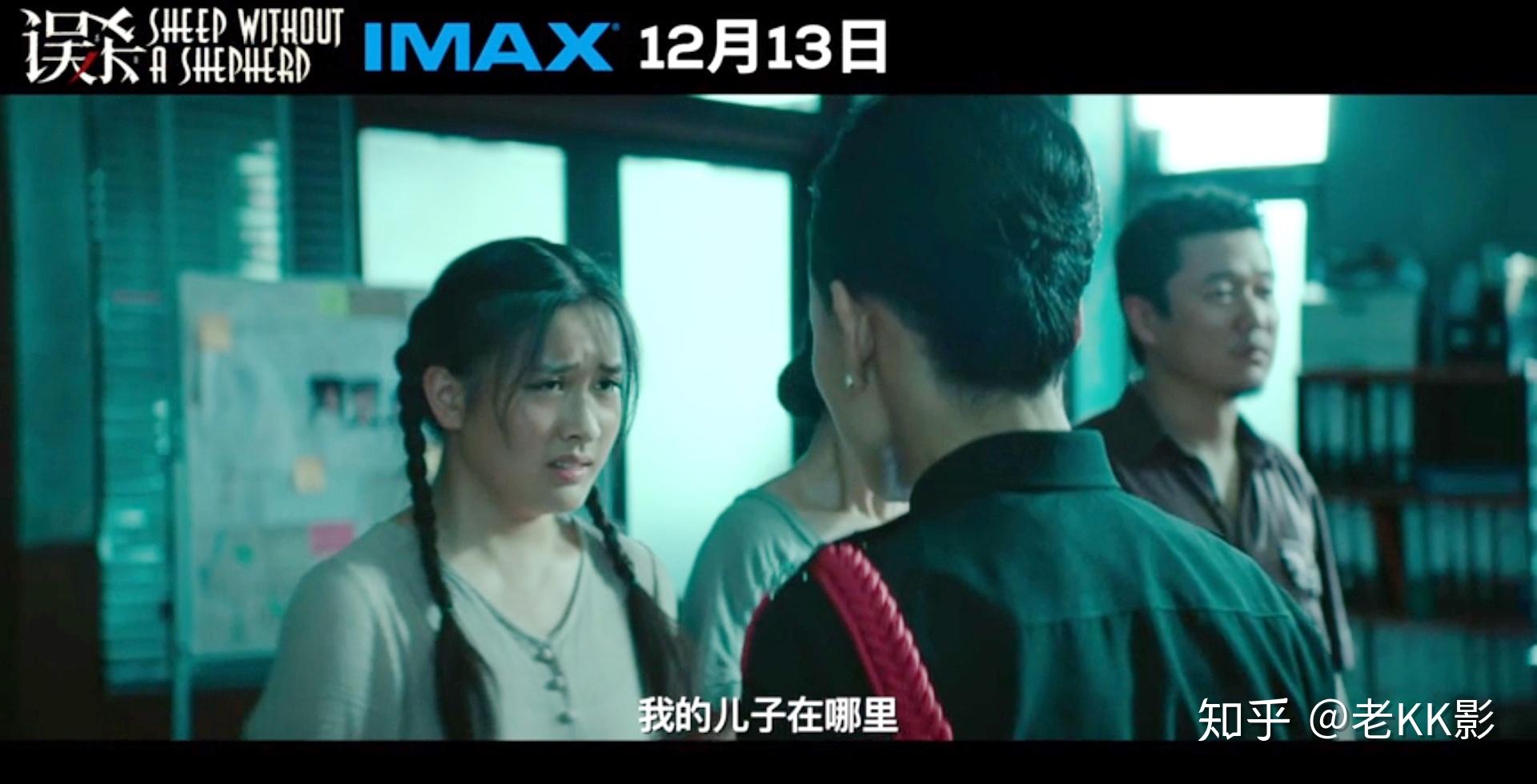 电影误杀的3个版本