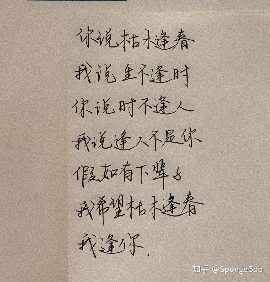 有哪些神仙句子是值得摘抄的