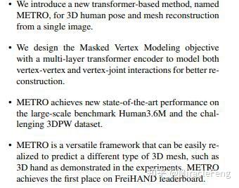 [微软，Visual Transformer] 端到端重建人体形状 - 知乎